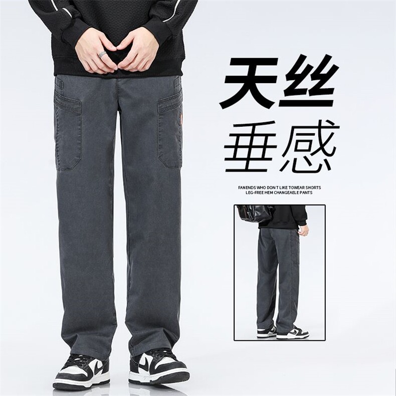 秋冬季新款青少年休闲裤秋季男士弹力户外工装裤6106现货主推,男装工装外套,星座224