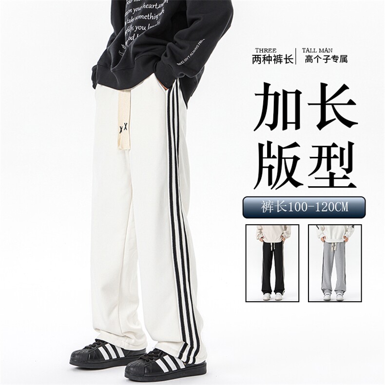 加长版裤子男款高个子188休闲条纹卫裤115cm运动裤KZ017P48加绒58图片