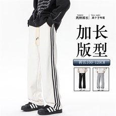 加长版裤子男款高个子188休闲条纹卫裤115cm运动裤KZ017P48加绒58，男装休闲裤，电商B312