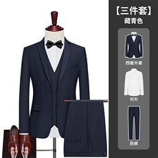 LY8594-XCK-DP126西装伴郎服男上班新郎结婚西服衬衫西裤三件套，男装西服，星座510A-2