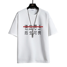 TK28028-P25春夏季七分袖t恤男大码五分袖男短袖中袖网格挂拍，男装T恤，电商A040A
