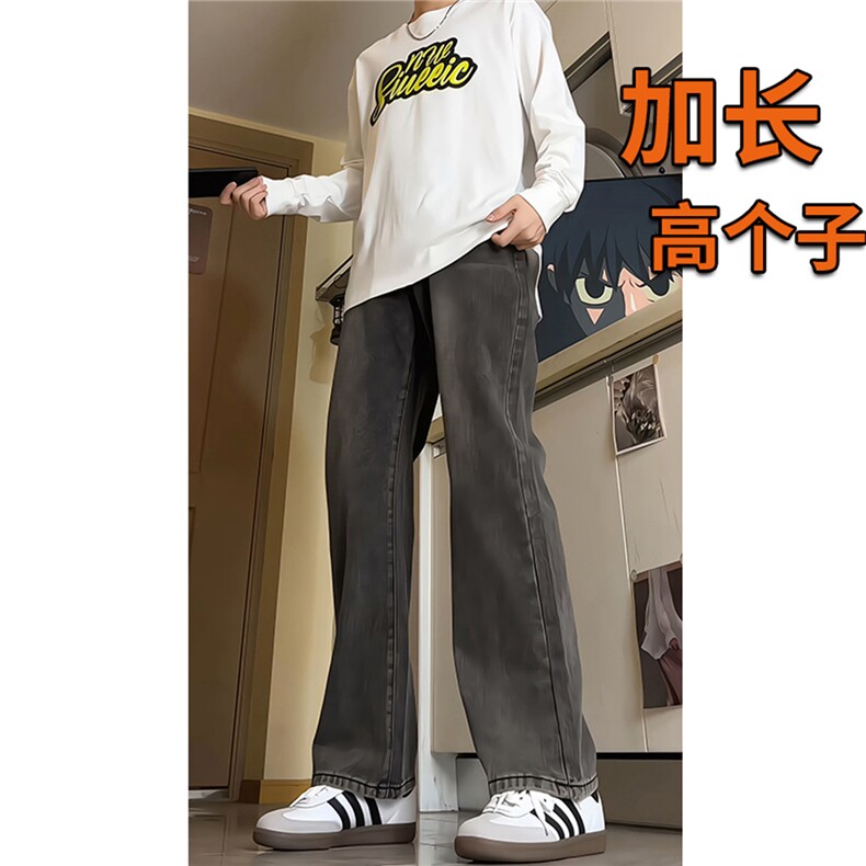 春季加长版裤子男高个子美式高街188cm110牛仔裤直筒长裤KZ010P58图片