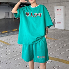 绿色