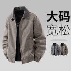 大码男士休闲夹克外套8567-P80控169大码元，男装夹克，星座209