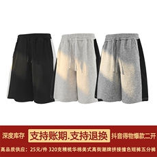 重磅华棉抖音得物二开高品质美式高街拼接撞色短裤休闲运动五分裤，男装休闲裤，电商A486-1