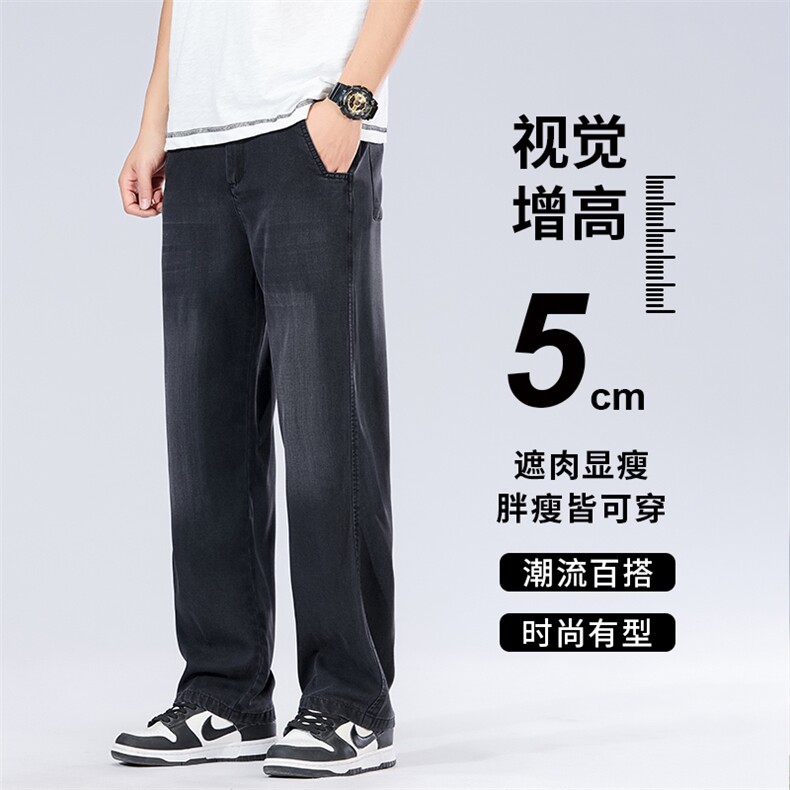 夏秋薄款天丝牛仔裤男宽松直筒莱赛尔男士冰丝阔腿休闲裤子K3020,男装牛仔裤,星座224-1