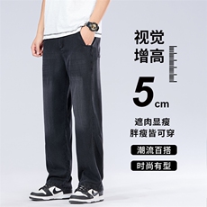 夏秋薄款天丝牛仔裤男宽松直筒莱赛尔男士冰丝阔腿休闲裤子K3020，男装牛仔裤，星座224-1