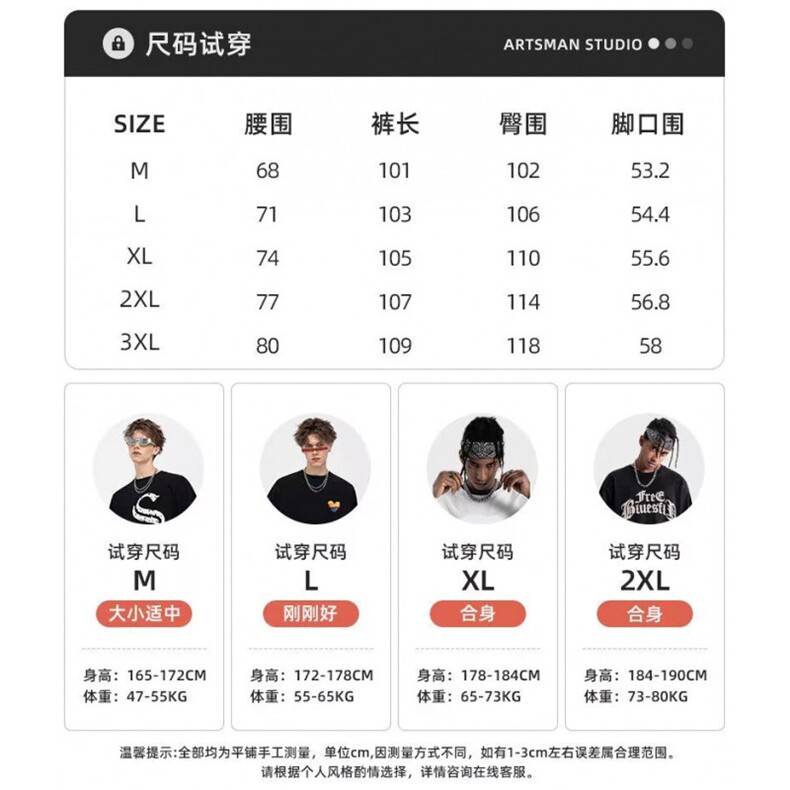 1506/QK450/P37黑色微喇西裤男夏季高级感垂感阔腿西装裤长裤,男装西服套装,星座1506