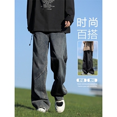 2024新款直筒牛仔裤男美式潮牌ins阔腿宽松休闲长裤K780-特批-42，男装牛仔裤，星座718-1