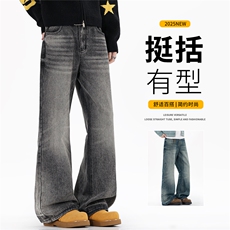 星座910-美式复古水洗牛仔裤直筒裤子-现货-DK1673-P48，男装牛仔裤，星座910