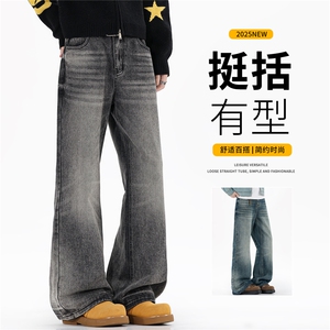 星座910-美式复古水洗牛仔裤直筒裤子-现货-DK1673-P48图片