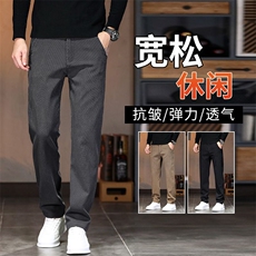 2026春季男士休闲裤男长裤时尚休闲修身裤子直筒裤Y8102长期做，男装休闲裤，星座224-3