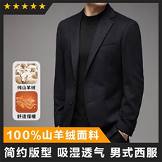 轻奢高货商场品质做工精细百分百山羊绒面料西服，男装西服，钱塘207-1