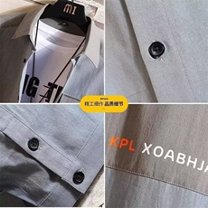 男士短袖衬衫男韩版潮流夏季薄款日系港风七分半袖衫休闲百搭衬衣，男装T恤，星座506A