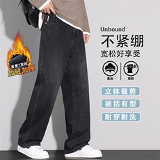 复古牛仔裤男士阔腿直筒2025冬加绒美式痞帅休闲长裤JR6663-P62，男装牛仔裤，星座610（原A335）