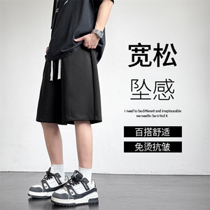 胖胖哥美式有型抗皱休闲运动裤男夏季大码宽松百搭纯色垂感五分裤图片