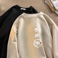 麂皮绒卫衣男大码重磅长袖t恤男JW81070-P35，男装卫衣，电商A040