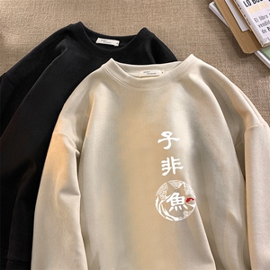 麂皮绒卫衣男大码重磅长袖t恤男 JW81070-P35图片