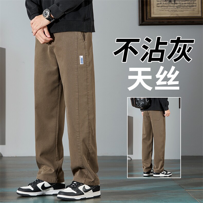 秋冬厚款天丝牛仔裤男加绒抗皱弹力宽松直筒潮牌男士休闲百搭长裤,男装牛仔裤,星座224-1