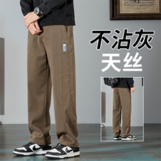 秋冬厚款天丝牛仔裤男加绒抗皱弹力宽松直筒潮牌男士休闲百搭长裤，男装牛仔裤，星座224-1