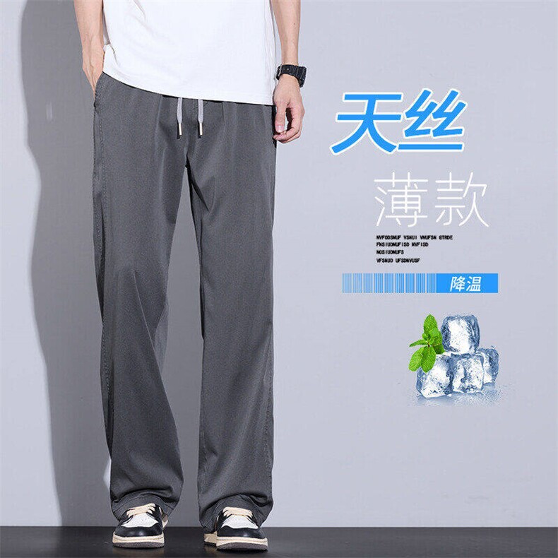 垂顺天丝薄款休闲裤2025新款夏季透气凉感直筒宽松长裤K2521-P50,男装休闲裤,星座610（原A335）