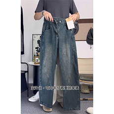 特批P43无差价秋季抖音水洗弯刀裤情侣高街牛仔阔腿长裤N9058，男装牛仔裤，电商A001