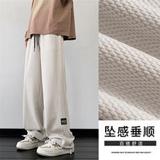 美式高街秋冬新款时尚百搭华夫格亲肤拖地裤K931特批32，男装休闲裤，星座718-1