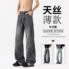 B221美式ins高街宽松拼接莱赛尔冰丝牛仔裤LK25491-特P45控78，男装牛仔裤，电商B221