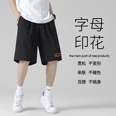 冰丝凉感垂顺休闲舒适百搭带印花透气冰氧五分短裤DK518-特批16，男装休闲裤，星座718-1