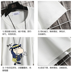 Q11240-P30蜡笔小新春夏季七分袖t恤男大码五分袖男短袖中袖 网格图片
