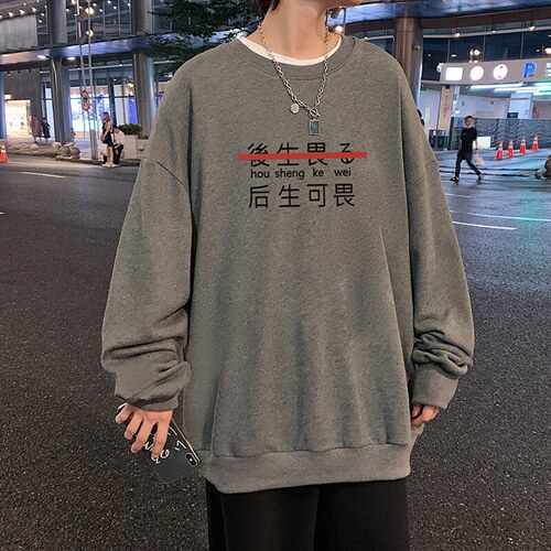 S6028-P28加绒款-P33秋季圆领卫衣男大码韩版宽松长袖外套,男装卫衣,电商A040