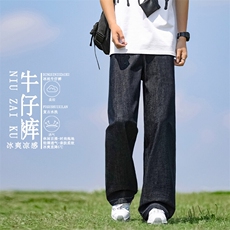 有型休闲牛仔裤时尚直筒百搭长裤宽松简约X1150特批：55：99，男装休闲裤，星座718