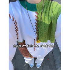 绿色拼接毛衣男秋冬圆领套头针织衫美式复古毛线衣YY102-特P45，男装针织衫/毛衣，星座1007（原301D）