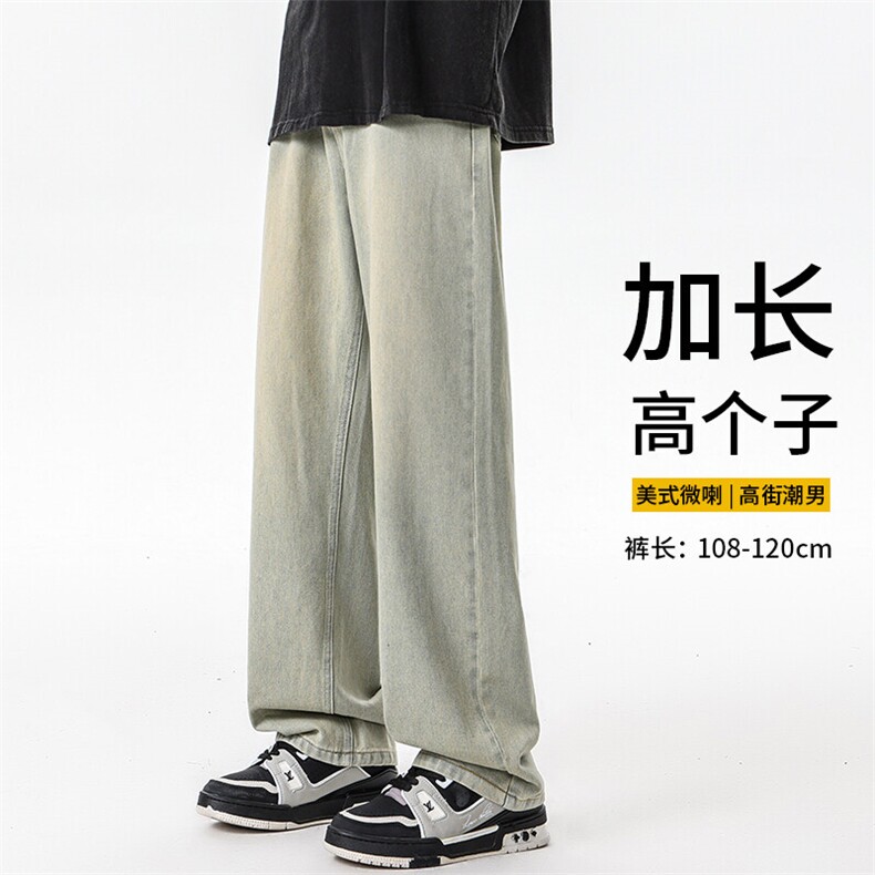 加长版裤子男高个子水洗微喇牛仔裤185cm110直筒KZ008P60加绒70图片