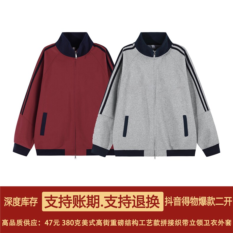 抖音得物高品质美式高街重磅结构设计拼接织带立领卫衣外套CM42，男装卫衣，电商A486-1