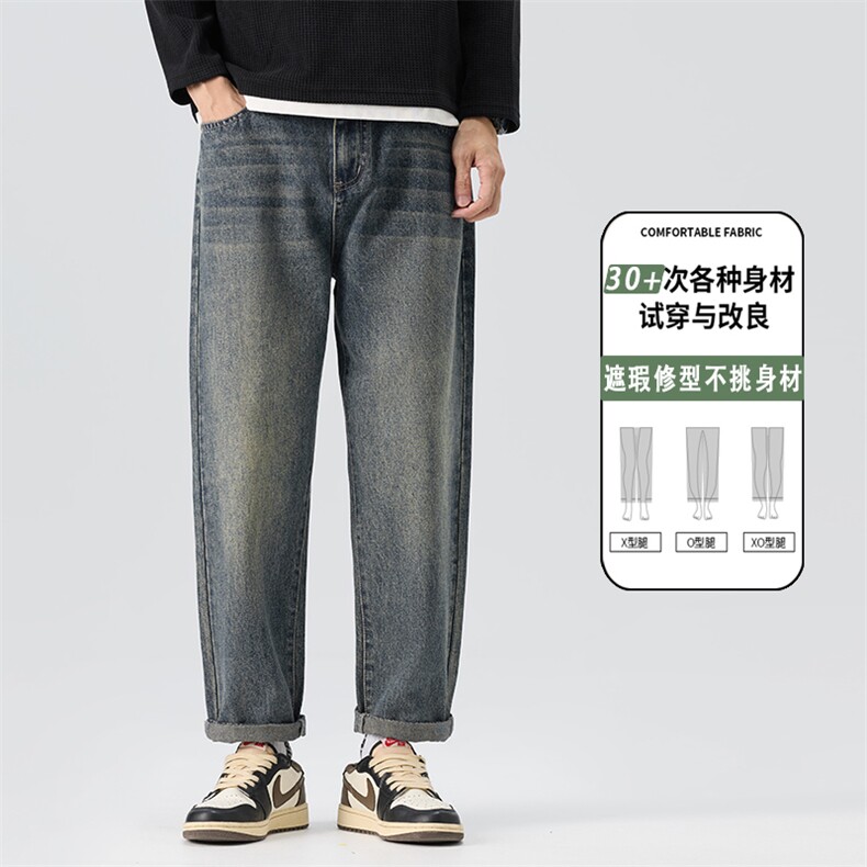 牛仔裤男直筒宽松2026新款春季潮流百搭男裤休闲长裤子K6623-P52,男装牛仔裤,星座610（原A335）