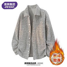 网络图现货美式潮牌雪尼尔复绒休闲加绒衬衫JK73-P45绒50，男装衬衫，星座715-7