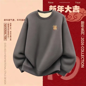 1506-1/WY4351/P35棉致圆领卫衣男新款宽松大码青少年男款衣图片