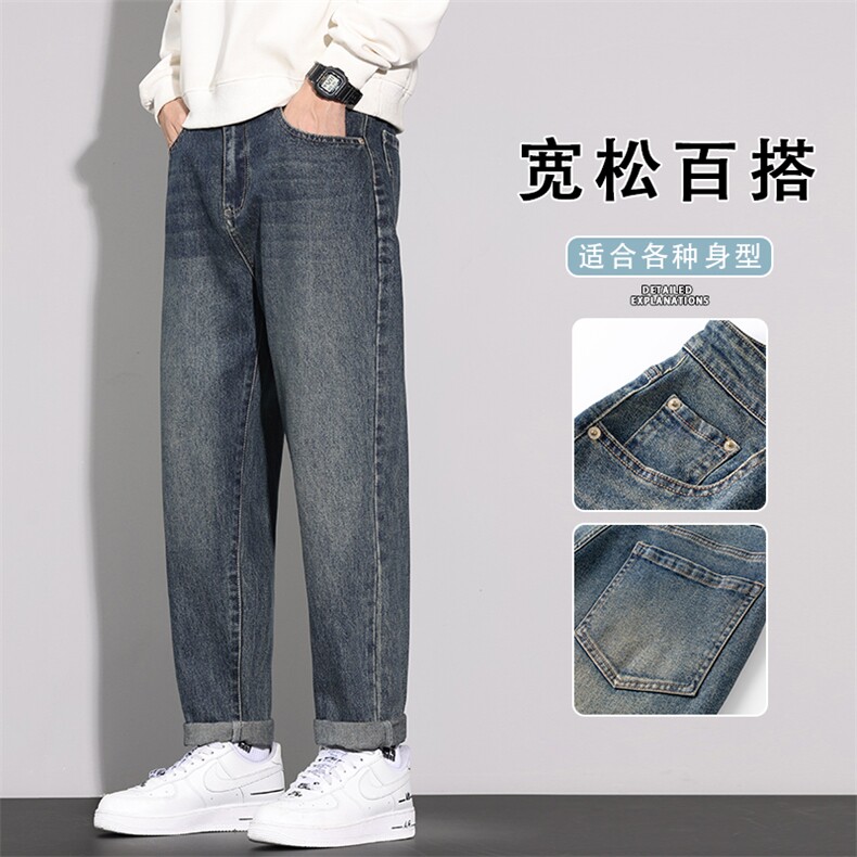高端牛仔裤男款2026新款春哈伦宽松锥形裤美式休闲长裤K6601-P52图片