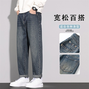 高端牛仔裤男款2026新款春哈伦宽松锥形裤美式休闲长裤K6601-P52图片