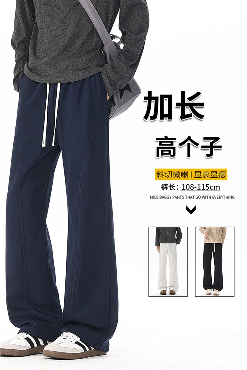 高个子斜切微喇卫裤男春秋季货号KZ088加长,男装休闲裤,电商B312