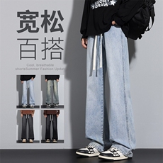 【现货】微喇叭牛仔裤男修身百搭水洗复古松紧腰橡筋裤2501-P40，男装牛仔裤，星座1006