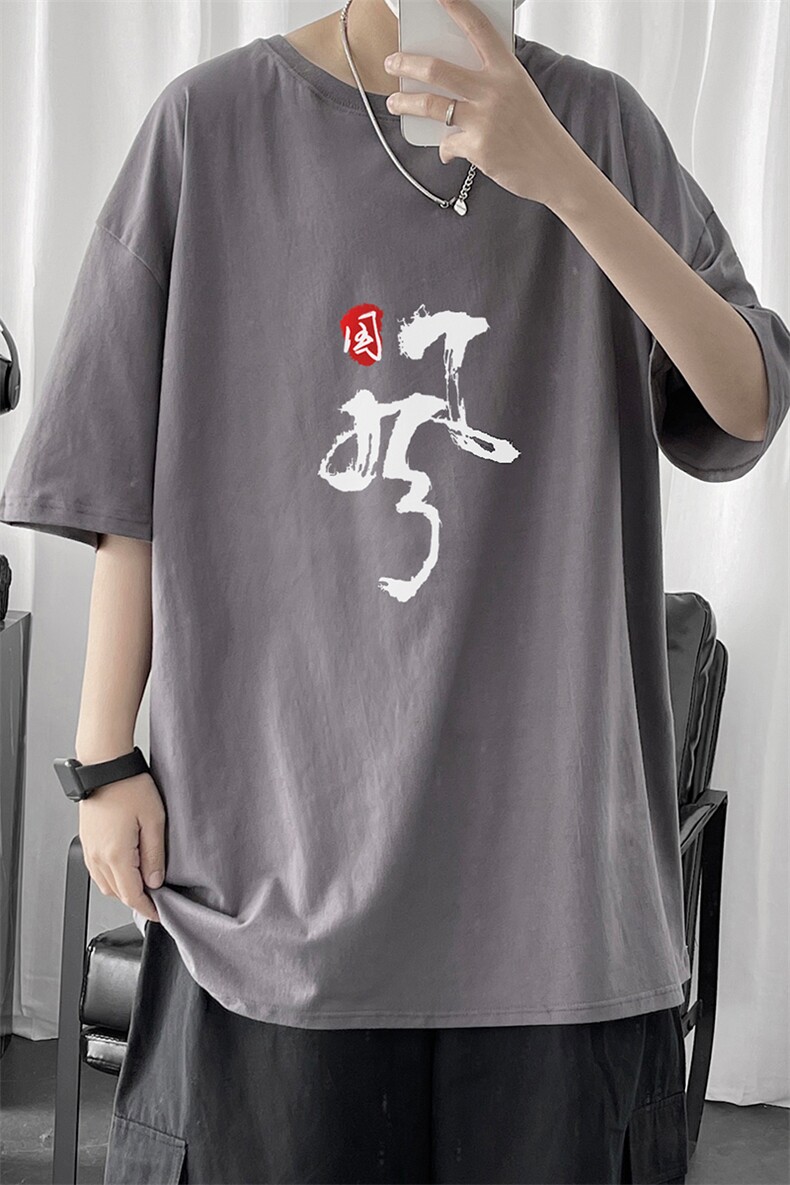 T113P20短句风潮流汉字印花港风休闲百搭加大码情侣学生T恤夏,男装T恤,电商A026-1