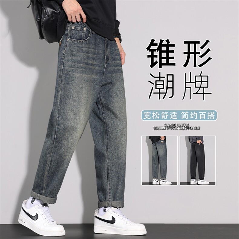 直筒牛仔裤男秋季新款宽松阔腿美式高街潮牌新款长裤子K6623-P52,男装牛仔裤,星座610（原A335）