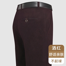 酒红色