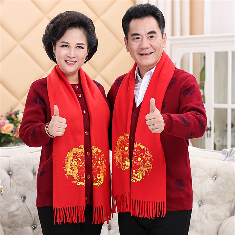 2024秋冬新款中老年男女款全身福字30%羊毛开衫图片