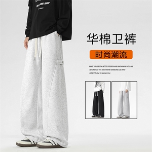 小众绑带设计坠感美式高街垂顺拖地裤弯刀休闲卫裤舒适 X1600图片