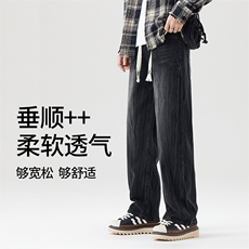 秋季宽松新款直筒高级垂感牛仔裤子男美式扎染大码男士运动长裤子，男装牛仔裤，星座224-1