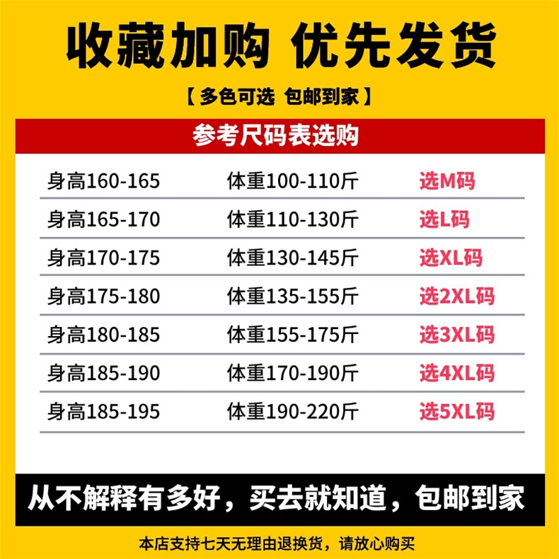 23新款圆领卫衣长袖T恤圆领男卫衣套头衫A068-DKWY05-TP30加绒38,男装T恤,电商A068