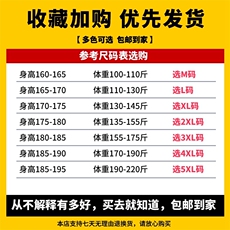 23新款圆领卫衣长袖T恤圆领男卫衣套头衫A068-DKWY05-TP30加绒38，男装T恤，电商A068